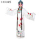 Drama Kunqu Opera Hua Dan Tsing Yi Ancient Costume