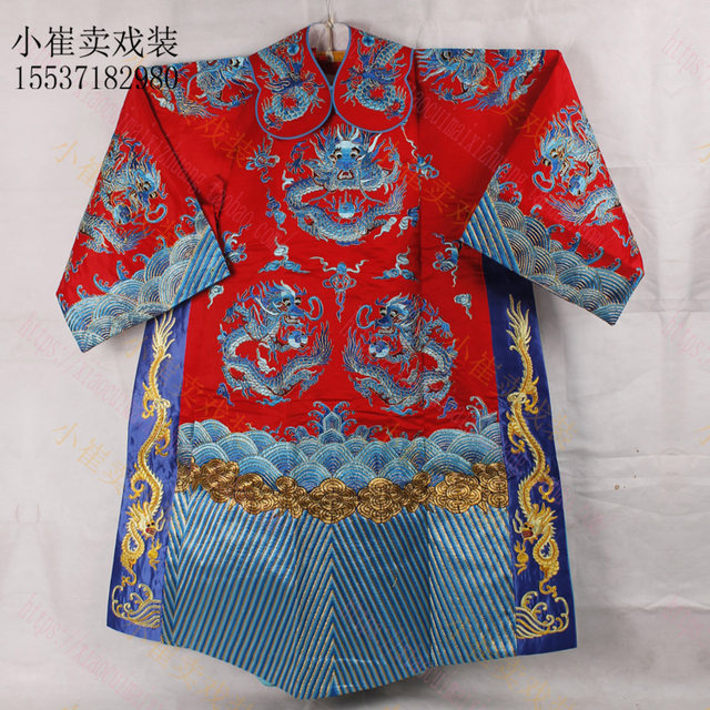 Ping Liyuan Opera Peking Opera Zhou Yu Troupe Dragon Mang
