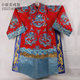 Ping Liyuan Opera Peking Opera Zhou Yu Troupe Dragon Mang