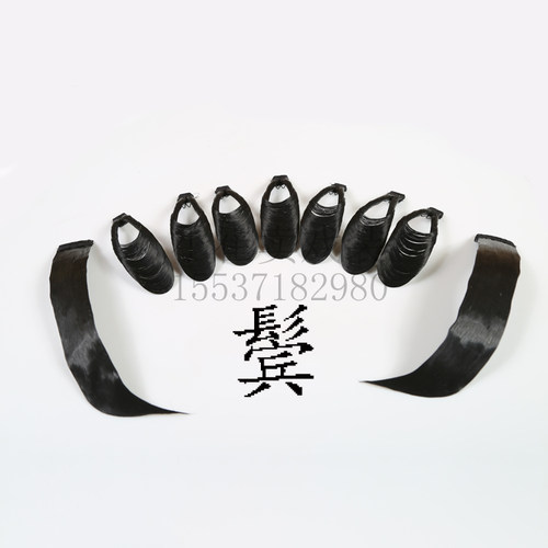 戏曲京剧戏剧越剧豫剧古装软头面旦角包头花旦青衣头饰软包头用品 - 图0