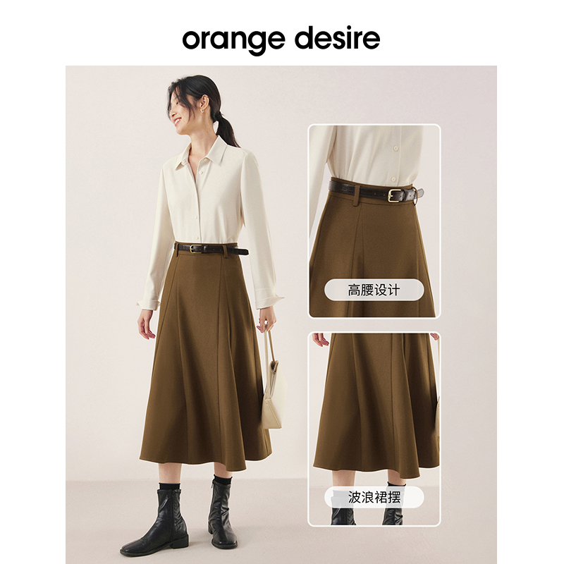 orange desire中长款半身裙女黑色2024春季新品复古伞裙赫本风