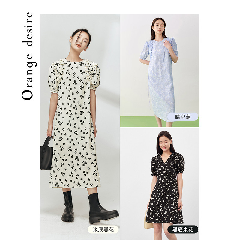 orange desire四叶草碎花泡泡袖 orangedesire连衣裙