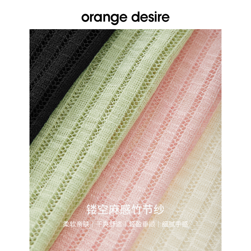 orange desire织女系针织衫薄款女2024春新款度假罩衫上衣慵懒 - 图1