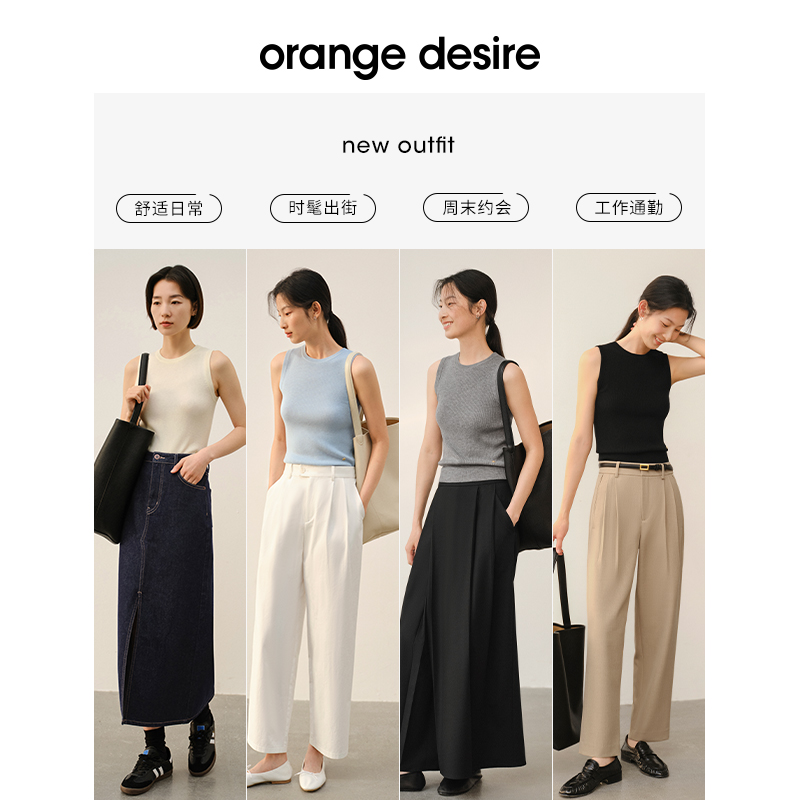 【格雷系】orange desire简约百搭【必备款】针织背心2024春新款 - 图2