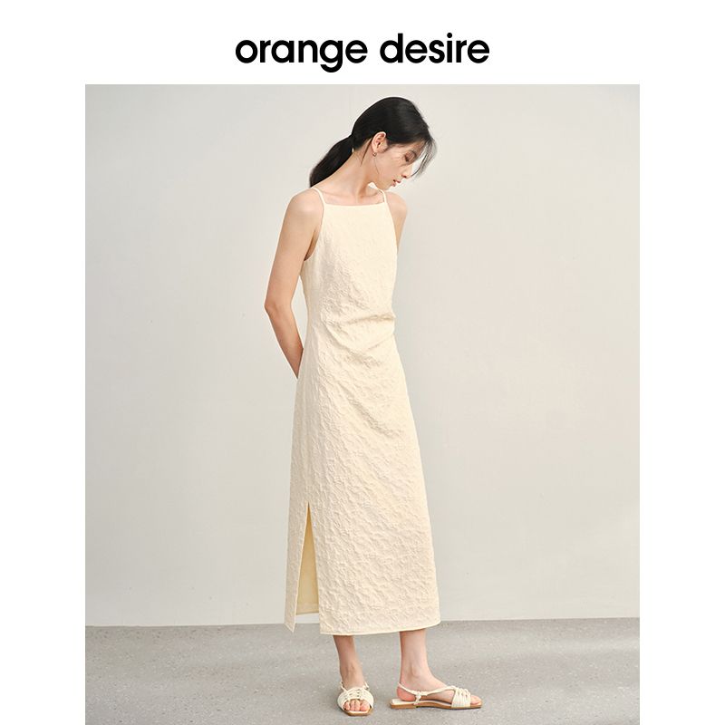 【520告白】orange desire立体浮雕提花吊带连衣裙女2024夏白色裙