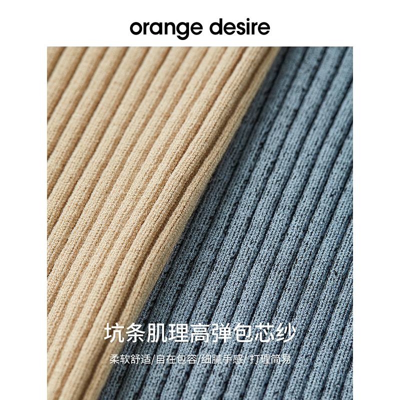 orange desire经典正肩半高领针织开衫女2024年春季新款显瘦上衣 - 图1