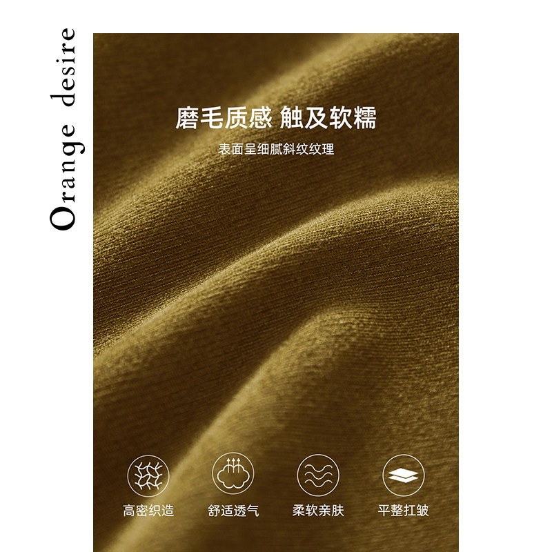 orange desire法式女2021秋连衣裙 orangedesire连衣裙