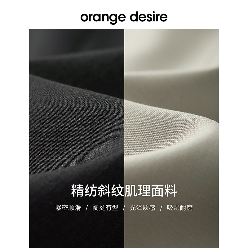 orange desire高腰双褶花苞半身裙女2024春季新款廓形垂感裙子-图1