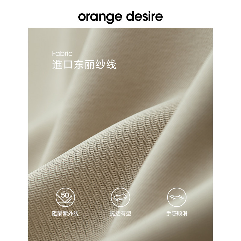 orange desire方领无袖女连衣裙 orangedesire连衣裙