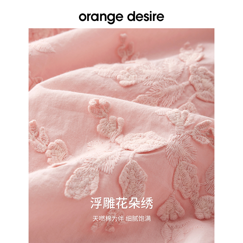  orangedesire衬衫