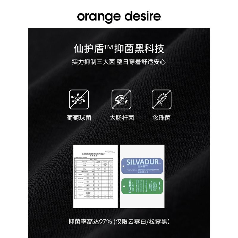 orange desire薄荷曼波短袖修身正肩T恤女2024夏新款显瘦短款上衣 - 图1