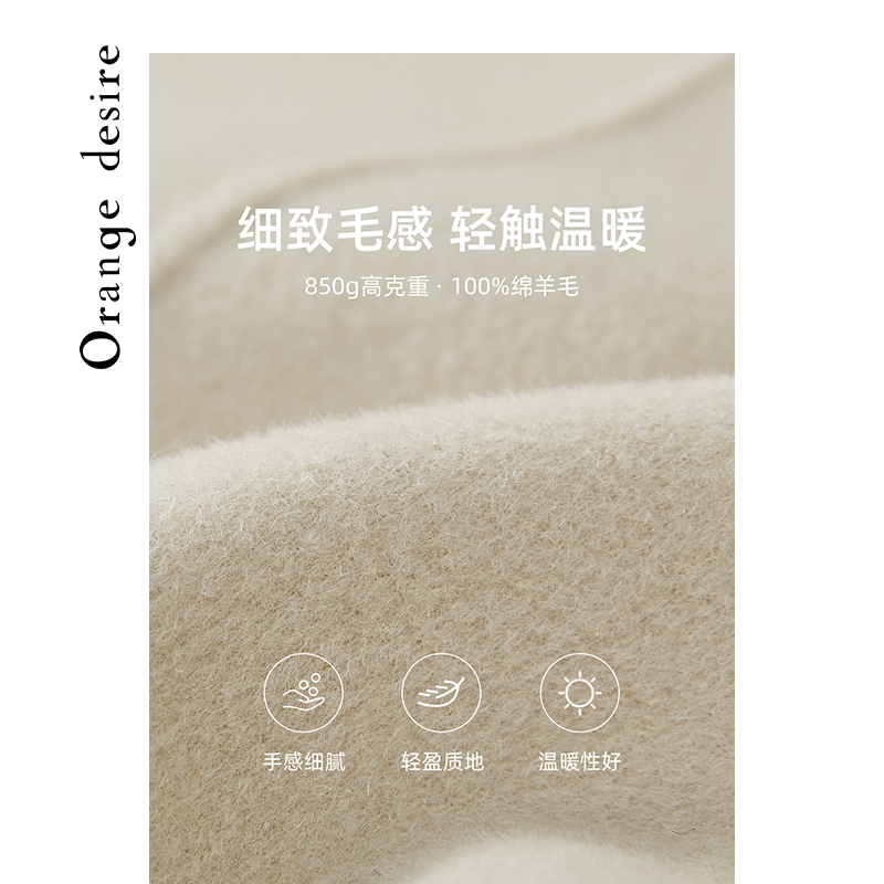 orange desire短款毛呢外套呢大衣 orangedesire毛呢外套