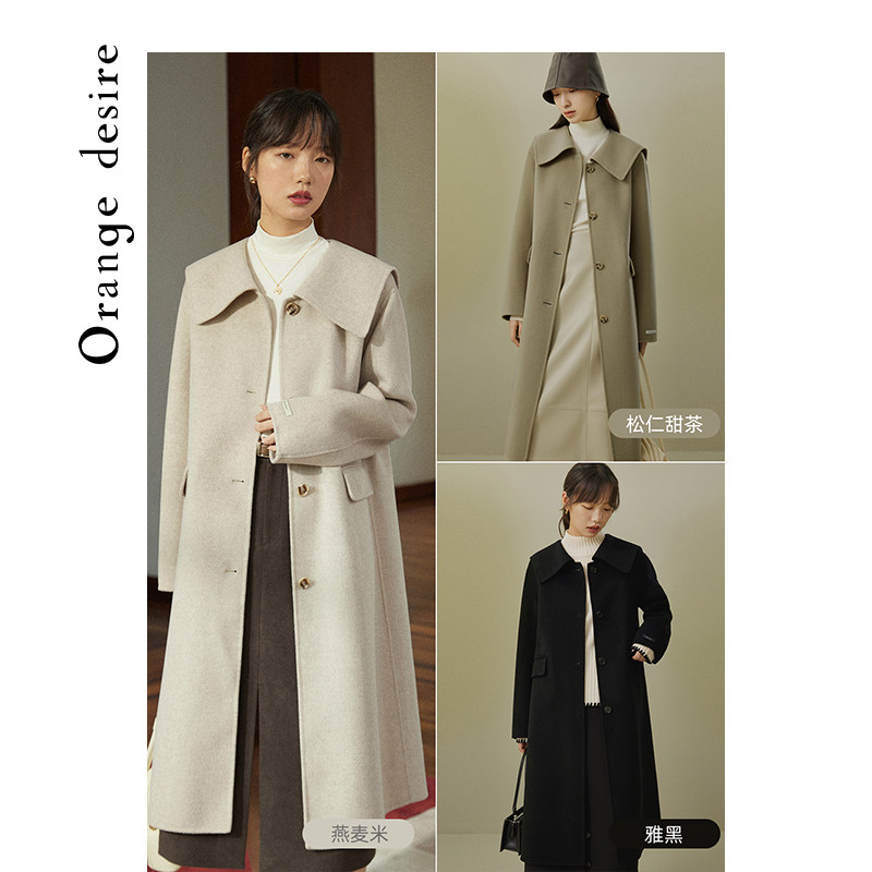 orange desire双面毛呢羊毛大衣 orangedesire毛呢外套