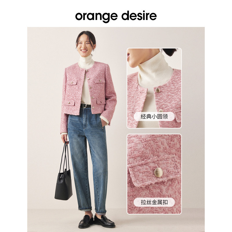 orange desire小香风新款感短外套 orangedesire短外套