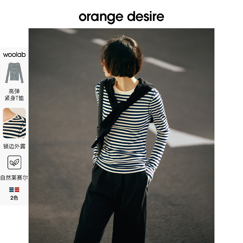 【限时直降】orange desire休闲松弛感紧身撞色条纹长袖T恤女2024 - 图0