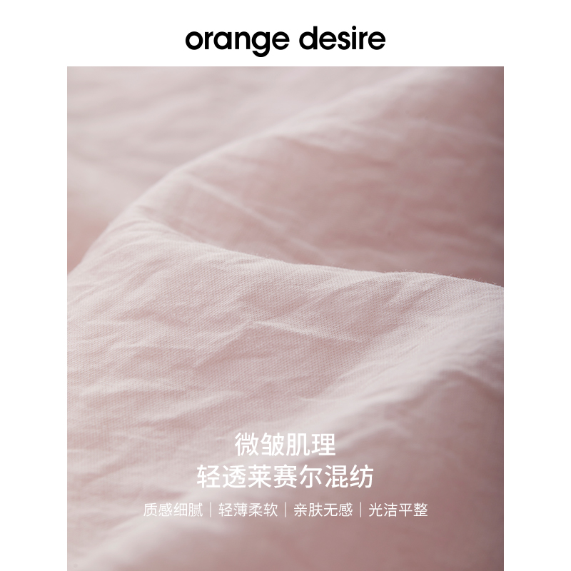 【夏日多巴胺】orange desire轻盈百搭衬衫女2024夏新清新白衬衫 - 图1