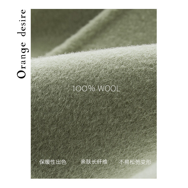 orange desire双面呢女秋羊毛大衣 orangedesire毛呢外套