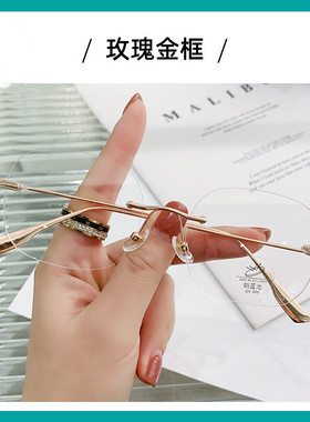 抖音无边框近视眼镜散光