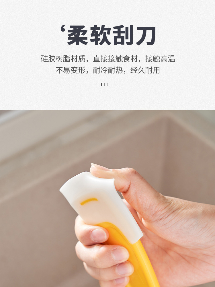 日式硅胶刮刀锅底清洁刮板洗锅碗碟不粘锅家用刮片油污铲子残渣,淘宝优惠券,粉丝福利购,淘宝优惠卷