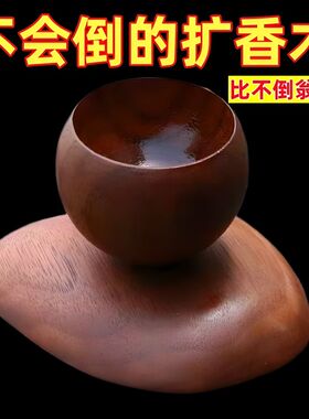 【驱蚊神器】不倒翁扩香木家用散香器车载扩香木除臭香薰风油精夏