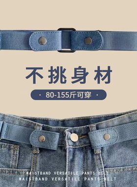 新款懒人腰带牛仔裤子松紧收腰皮带女款腰围裤腰收紧神器可调节