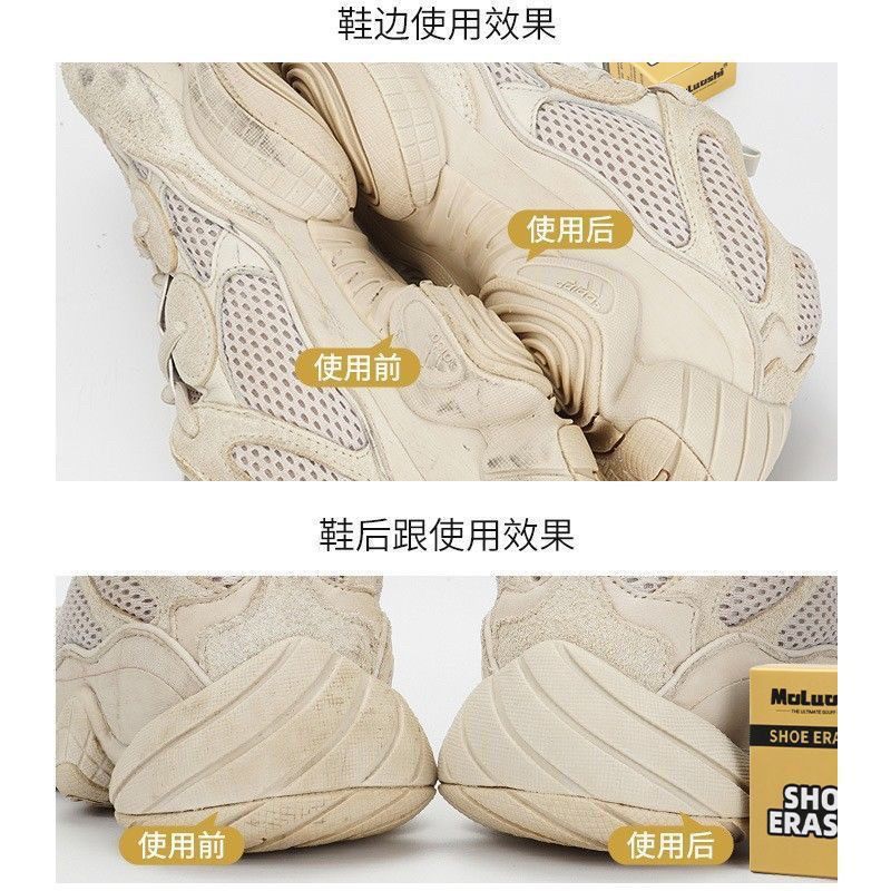 鞋狗麂皮橡皮擦专用翻毛皮鞋刷清洁护理鹿皮绒鞋擦鞋神器洗衣刷鞋,淘宝优惠券,粉丝福利购,淘宝优惠卷