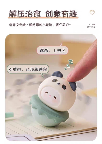 可爱不倒翁治愈情绪办公室桌面小摆件装饰品工位解压神器女生礼物 - 图2