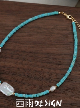 简约湖蓝松石巴洛克淡水珍珠项链