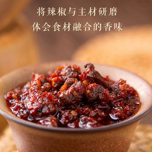 宁夏沙湖清真骆驼肉酱牛肉酱香辣辣椒酱下饭菜拌饭酱拌面酱夹馍酱