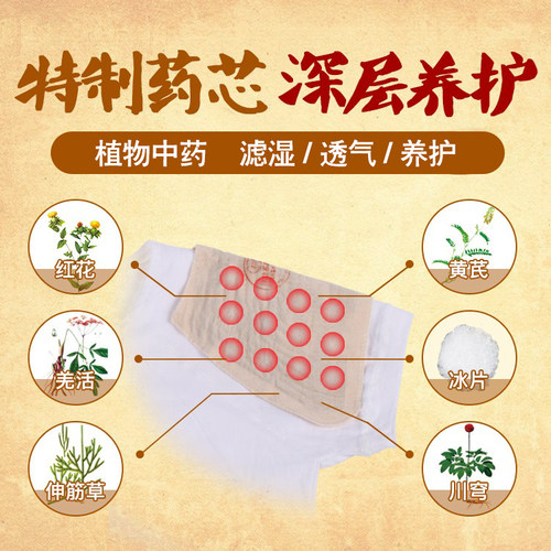 505神功护肩肩胛关节寒凉屈伸不利活动不便发木不适坎肩 - 图0