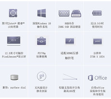 Используемый планшетный ПК 微软正品二手new surface pro