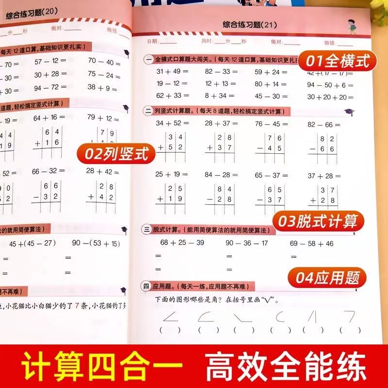 图3