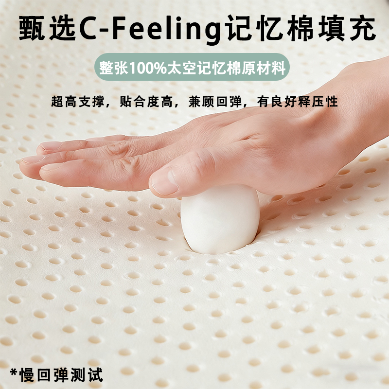 乳胶记忆棉床垫软垫家用卧室榻榻米垫子学生宿舍租房专用加厚床褥,淘宝优惠券,粉丝福利购,淘宝优惠卷