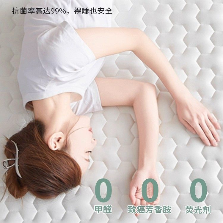 乳胶记忆棉床垫软垫家用卧室榻榻米垫子学生宿舍租房专用加厚床褥,淘宝优惠券,粉丝福利购,淘宝优惠卷