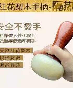 实木手柄超顺手，按摩放松超给力