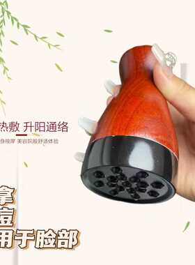 砭石经络热灸暖宫圆面能量太极球