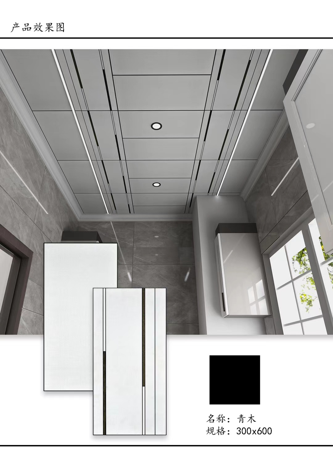 集成吊顶铝扣板厨房卫生间客厅造型300x600吊顶天花板蜂窝板材料 - 图1