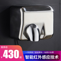 Anmon Stainless Steel Fully Automatic Hotel Intelligent Dry Hand Machine Fully Automatic Induction Dry Hand Dryer Roaster Roaster