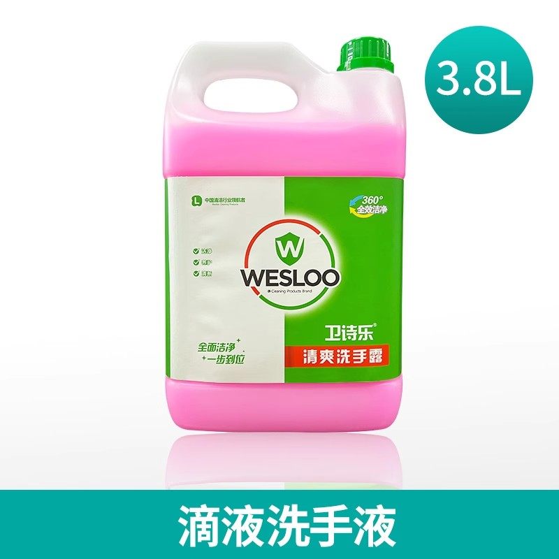 免洗酒精泡沫洗手液凝胶消毒液,淘宝优惠券,粉丝福利购,淘宝优惠卷