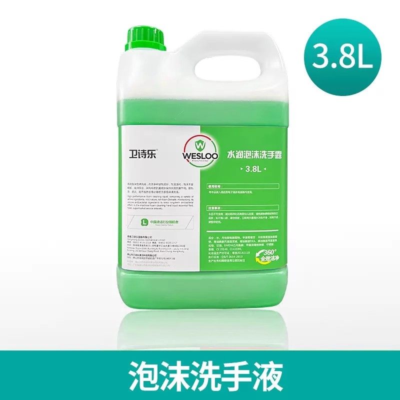 免洗酒精泡沫洗手液凝胶消毒液,淘宝优惠券,粉丝福利购,淘宝优惠卷