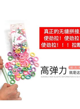 盒装韩国糖果色无接缝儿童头发绳