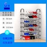 Полка для обуви на домашней двери, простая мини-комната для спальни, многослойная полка для хранения, полка для тапочек, артефакт для хранения
