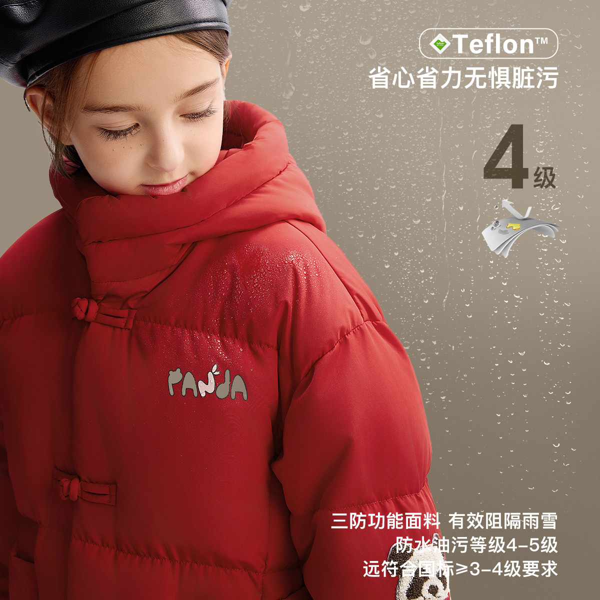 【三防】MQD女童羽绒服2025冬季新款儿童加绒加厚外套男童新年装 - 图1