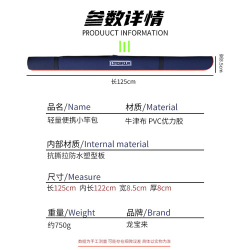 龙宝来鱼竿包1.25米鱼杆包轻便型硬壳渔具包超轻多功能防水钓鱼包 - 图1