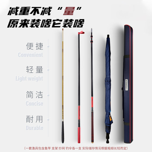 龙宝来鱼竿包1.25米鱼杆包轻便型硬壳渔具包超轻多功能防水钓鱼包 - 图0