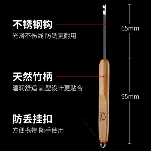 龙宝来竹柄脱钩器摘钩器取钩器深喉多功能摘鱼器盲捅钓鱼取钩器 - 图2