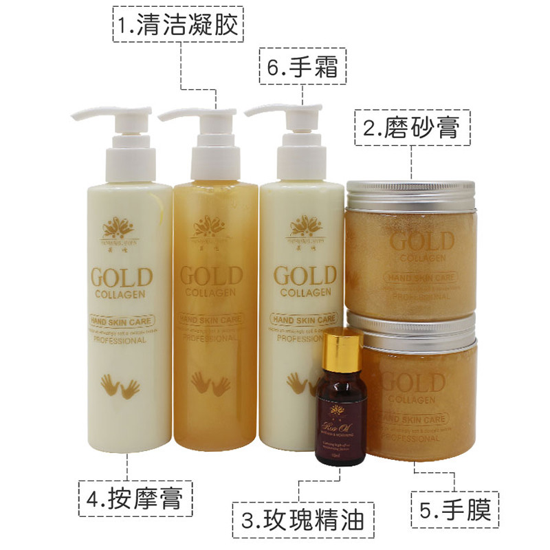 美容院手部护理套装套装芸迪手膜 手部护理套装手部保养套装