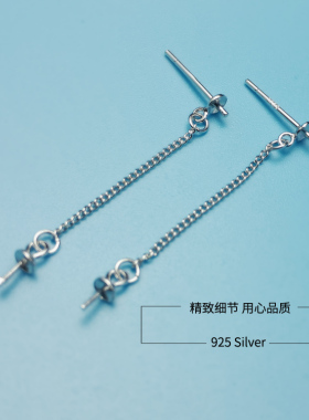 diy欧美耳坠长款配饰珍珠