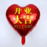 Новое открытие магазина алюминиевое пленка воздушный стол дрифт