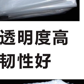 厂家直销纸塑复合袋内衬内膜pe袋加厚内衬饲料包装袋防潮食品袋,淘宝优惠券,粉丝福利购,淘宝优惠卷